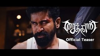 Saithan  Official Teaser Review  Vijay Antony Arundhathi Nair  Pradeep Krishnamoorthy [upl. by Gerald413]