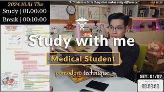 241031THU Study with me 👨🏻‍⚕️ 8 Hrs  Pomodoro Timer  🔥ASMR  SeewhY [upl. by Latterll]