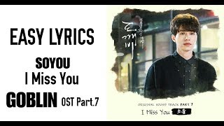 SOYOU  Miss You OST Goblin Part7 EASY LYRICS [upl. by Elaynad451]