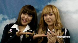 Tiffany and Jessica of Girls Generation SNSD say HI to SOOMPI [upl. by Samled]