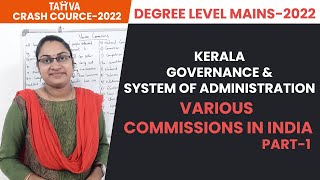 DEGREE LEVEL MAINSVARIOUS COMMISSIONS OF INDIA PART1KERALA GOVERNANCEamp SYSTEM OF ADMINISTRATION [upl. by Beane389]