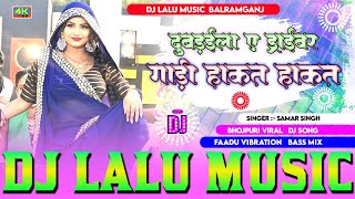 Samar Singh Gaadi Hakat Hakat Faadu Vibration Bass Mix Dj Lalu Music Balramganj [upl. by Kean383]