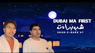 DUBAI MA FIRST SHABEBARAT [upl. by Aramoiz588]