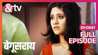 कहाँ जाने वाली है Poonam Priyom के साथ  Begusarai  Full Ep47  andtvchannel [upl. by Estis]