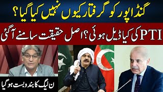 Matiullah Jan Gives Inside News  Sahafi  Neo News  JF2W [upl. by Lloyd]