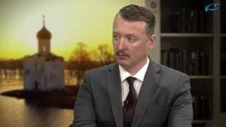 Igor Strelkov  War Awaits Russia [upl. by Lemahs]