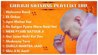 New Guru Ji 1 Hour Satsang Playlist 12  गुरुजी एक घंटा सत्संग प्लेलिस्ट  Guruji Satsang Blessings [upl. by Romalda]