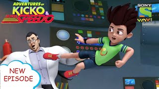 डॉक्टर Virus  Adventures of Kicko amp Super Speedo  Moral stories for kids in Hindi  Kids videos [upl. by Enatan]