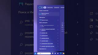 Монозвук включение в Windows 11 [upl. by Enelhtak]