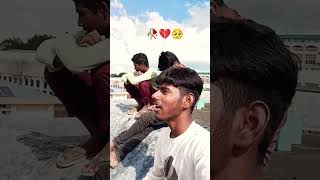 Kadam badha ke roka taru Sangam majburi BA 🥀💔🥺 funnyb 💔कॉमेडी 🥺 [upl. by Agata342]