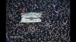 ΠΑΟΚΒίντι 02 25102018 PAOK FANS [upl. by Orecul]