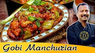 கோபி மஞ்சூரியன்  Gobi Manchurian in Restaurant style  Cauliflower Manchurian in Tamil [upl. by Pride146]