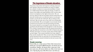 The importance of female education paragraph For class 610 class TechniqeEnglishWritingPart [upl. by Dragone]