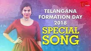 Telangana Formation Day Special Song 2018  By Sravana Bhargavi Devendhar Haran Raj  TeluguOne [upl. by Olmstead]