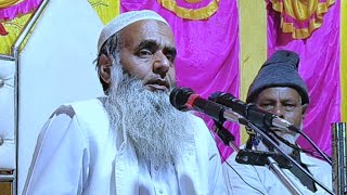 Maulana Salah Ahmed Sahab Karimganj [upl. by Pirozzo]