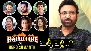 Rapid Fire With Hero Sumanth  Mahesh Babu  Nagarjuna  Jr NTR  Anushka  RRR  Filmylooks [upl. by Eener600]