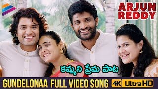 Gundelonaa Full Video Song 4K  Arjun Reddy Full Video Songs  Vijay Deverakonda  Shalini Pandey [upl. by Atalante224]