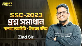 SSC2023 প্রশ্ন সমাধান  স্থানাঙ্ক জ্যামিতি  উচ্চতর গণিত  Ziad Sir  Fahads Tutorial [upl. by Vonny432]