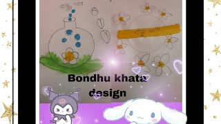 bondhu khata design video bondhukhata  how to make bondhu khata kibhabe bondhu khata banay [upl. by Laurence]