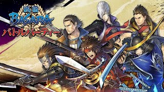 Grinding Santay  Sengoku Basara PS 2 [upl. by Charil]