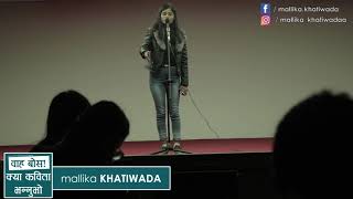 Nepali Poem  Mallika Khatiwada  Aayam Artwork Live Poetry Session 1 [upl. by Monie969]