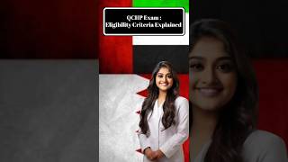 QCHP Exam Eligibility Criteria Explained qchpexam qatar pharmacist [upl. by Kiraa]