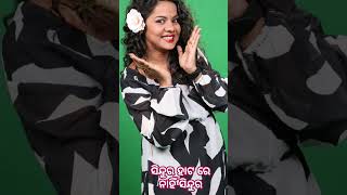 SIndura Hatare Nahi Sindura Title Song  Odia Jatra Song of Jatra Swarna Mahal  Kaberi Padhi [upl. by Ariahay]