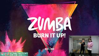 【直播】《Zumba Burn it Up》Switch 健身又一力作 爆發你的小宇宙瘋狂跳舞吧 [upl. by Aenet]