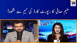 Saleem Safi ka Report Card Ki Team se Shikwa [upl. by Admama]