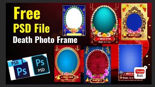 Free PSD File Download  Death Photo Frame Psd File download freepsddownload psdfile deathphoto [upl. by Dinsmore]