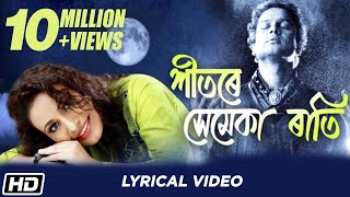 Xeetore Xemeka Raati  Zubeen Garg  Merileen Bordoloi  Assamese Lyrical Video 2019 [upl. by Nero]