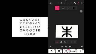 Tifinagh Alphabet [upl. by Bourgeois]