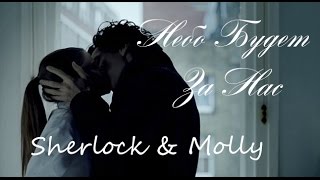 SherlockampMolly  Небо будет за нас ○ Sherlock BBC [upl. by Gaither]