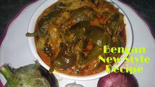 Bengan new style recipe Baingan BhartaBrinjalEggplant RecipeBengan Greve [upl. by Nnhoj]