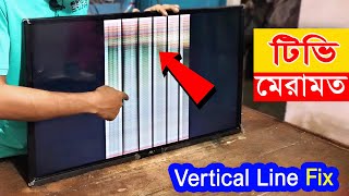 LED TV Panel Problem Solution  SM4186  টিভিটিতে Vertical bar আসার কারণ ও সমাধান জানুন ভিডিওতে। [upl. by Drahser]