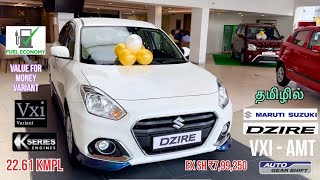 maruti suzuki dzire vxi 2024 model tamil  VXI AGS  Explain interior exterior Engine mileage [upl. by Enoitna]