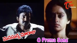 Manasunna Maaraju Movie Songs  Oh Prema  Rajashekar  Laya [upl. by Alul]