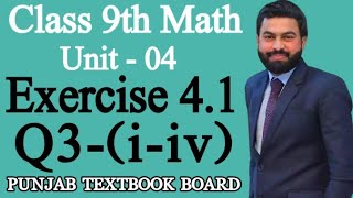 Class 9th Math Unit 4Exercise 41 Question 3iiv9th Maths Exercise 41 Question 3  Ptb [upl. by Eiser]