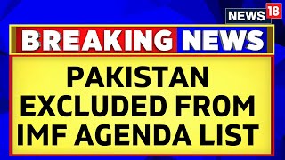 Pakistan News  Another Blow To Pakistan As IMF Excludes It From Its Fund Agenda List  English News [upl. by Asher125]