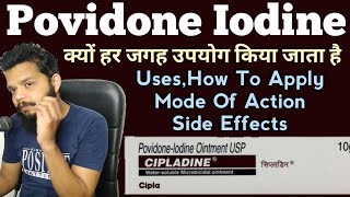 Cipladine Ointment क्यों हर जगह उपयोग किया जाता है सम्पूर्ण जानकारी  Povidone Iodine Solution Uses [upl. by Hoopen]