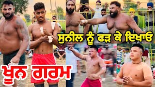 Frandipur Kabaddi Match Live  Raja Chohla Sahib  Gopi Frandipuria [upl. by Ahsenar]