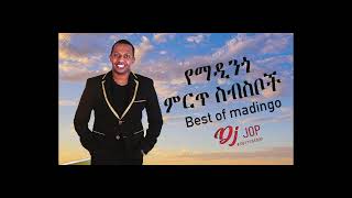 Best Of Madingo afewerk By DJ Jop 2022  mixed in Key Order የማዲንጎ አፈወርቅ ተወዳጅ ሙዚቃዎች [upl. by Azitram112]