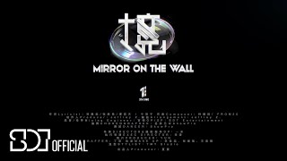 ENONE《境Mirror On The Wall》MDV [upl. by Maidie45]