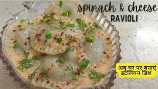 Homemade ravioli pasta recipe  spinach amp cheese ravioli  Eggless ravioli recipe [upl. by Doomham160]