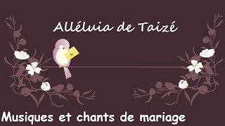 Alléluia Taizé  Musiques et chants de mariage [upl. by Nick]