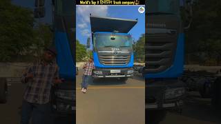 Worlds Top 3 हिसेलिंग Truck company🔱youtubeshorts transportshort viraltruckdriving harharmahadev [upl. by Naujal724]