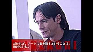 FILIPPO INZAGHI HISTORY [upl. by Adieren375]