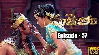 Ravana  Episode 57 16th June 2019 [upl. by Quin750]