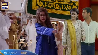 Noor Jahan EP 15 Teaser  ARY Digital  Noor Jahan 15 Episode Promo [upl. by Eikcim]