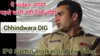 New Video IPS Sachin Atulkar Sir Chhindwara DIGipssachinatulkar sachinatulkar ipsentry [upl. by Kcirdef]